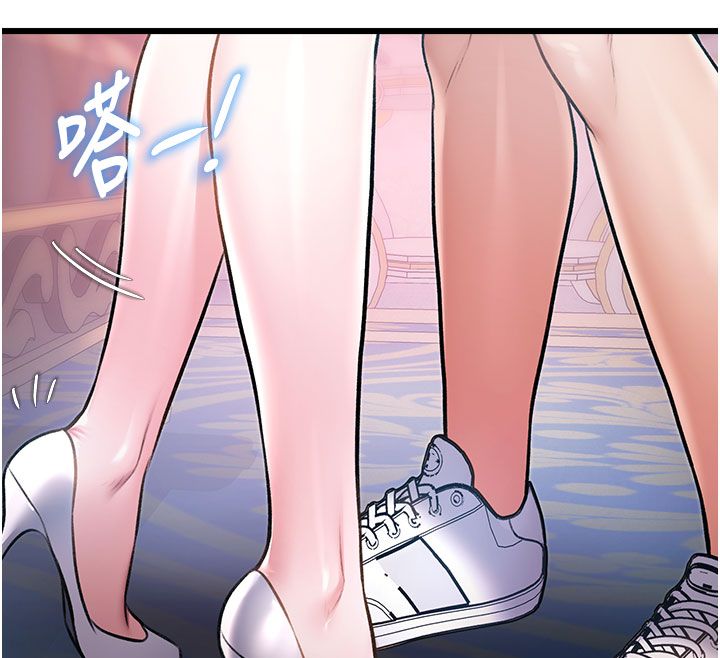 特色新视界 - 第42話-新婚夫婦的初夜 - page 87