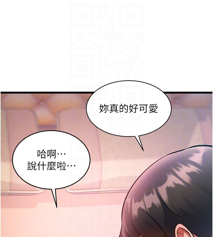 特色新视界 - 第42話-新婚夫婦的初夜 - page 94