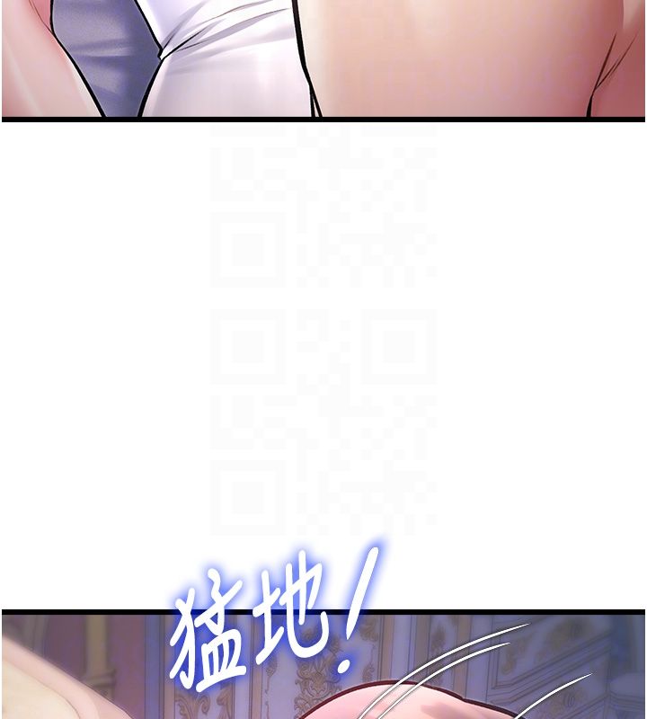 特色新视界 - 第42話-新婚夫婦的初夜 - page 96