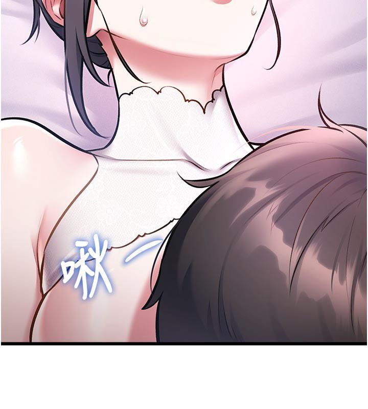 特色新视界 - 第42話-新婚夫婦的初夜 - page 113