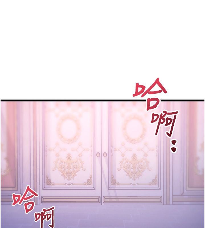 特色新视界 - 第42話-新婚夫婦的初夜 - page 137