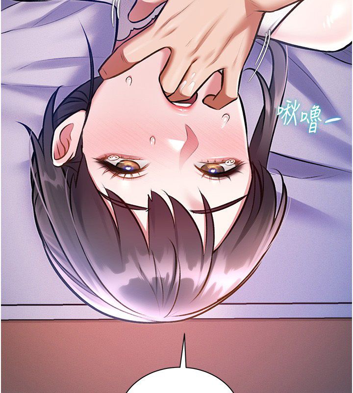 特色新视界 - 第42話-新婚夫婦的初夜 - page 140
