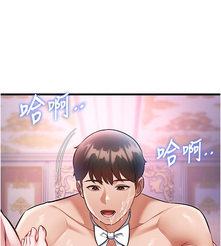 特色新视界 - 第42話-新婚夫婦的初夜 - page 181