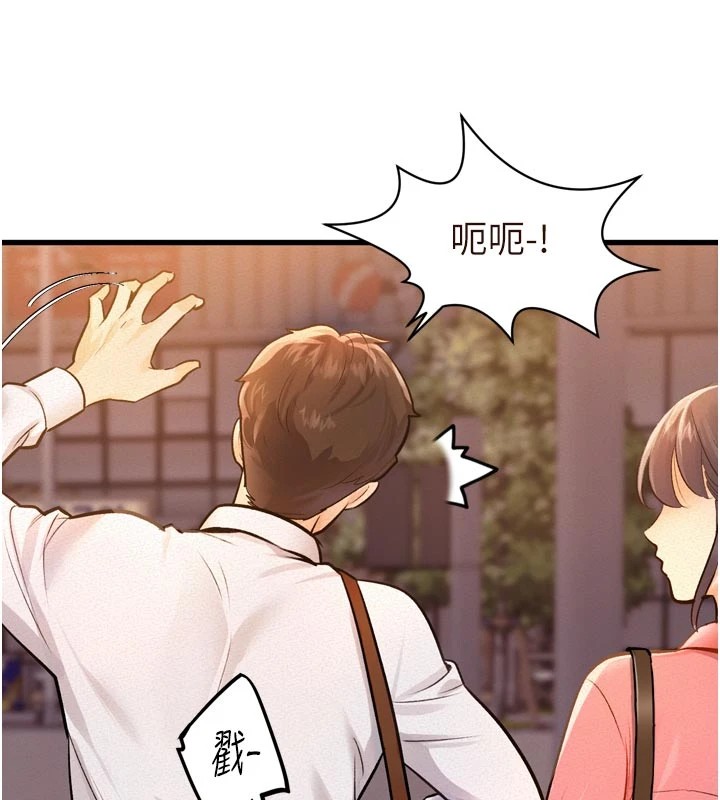 特色新视界 - 第1话-上班裸下半身是常识 - page 10