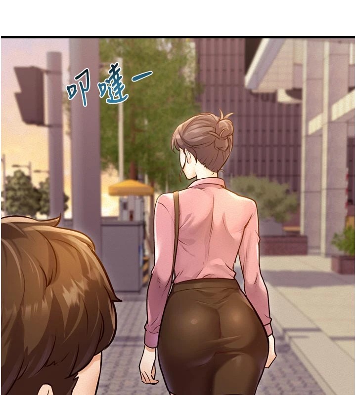 特色新视界 - 第1话-上班裸下半身是常识 - page 24