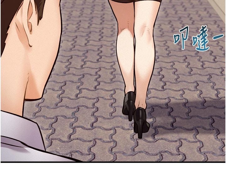 特色新视界 - 第1话-上班裸下半身是常识 - page 25