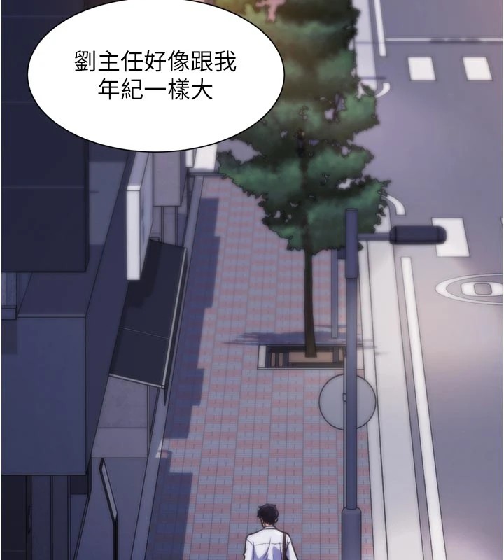 特色新视界 - 第1话-上班裸下半身是常识 - page 35