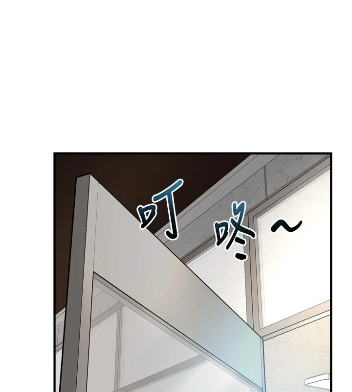 特色新视界 - 第1话-上班裸下半身是常识 - page 44