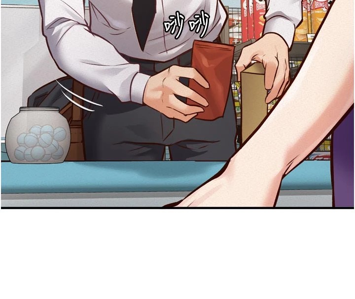 特色新视界 - 第1话-上班裸下半身是常识 - page 54