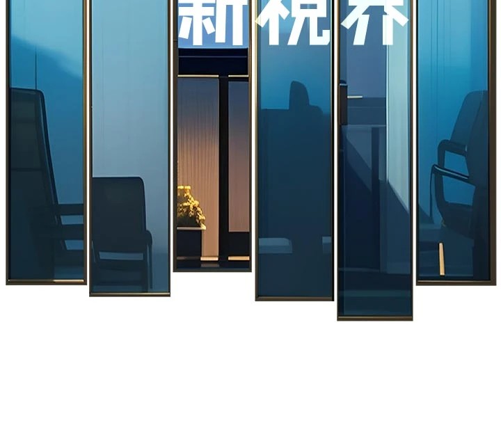 特色新视界 - 第1话-上班裸下半身是常识 - page 66