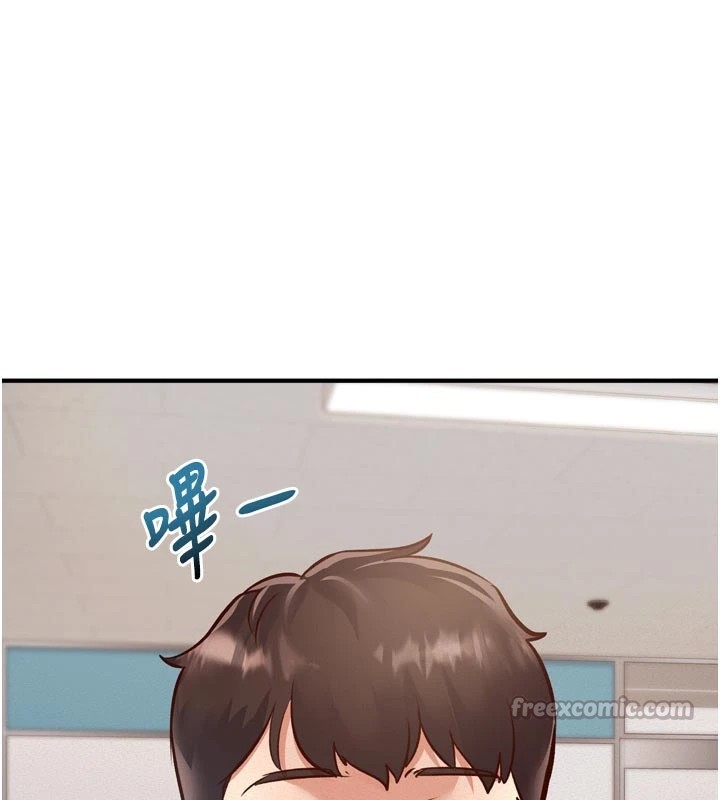 特色新视界 - 第1话-上班裸下半身是常识 - page 70