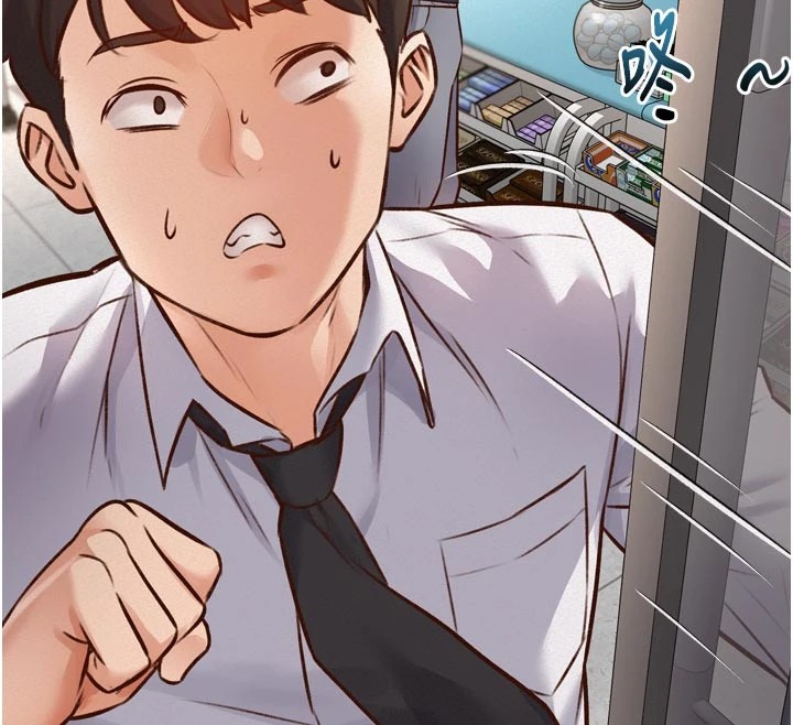 特色新视界 - 第1话-上班裸下半身是常识 - page 105