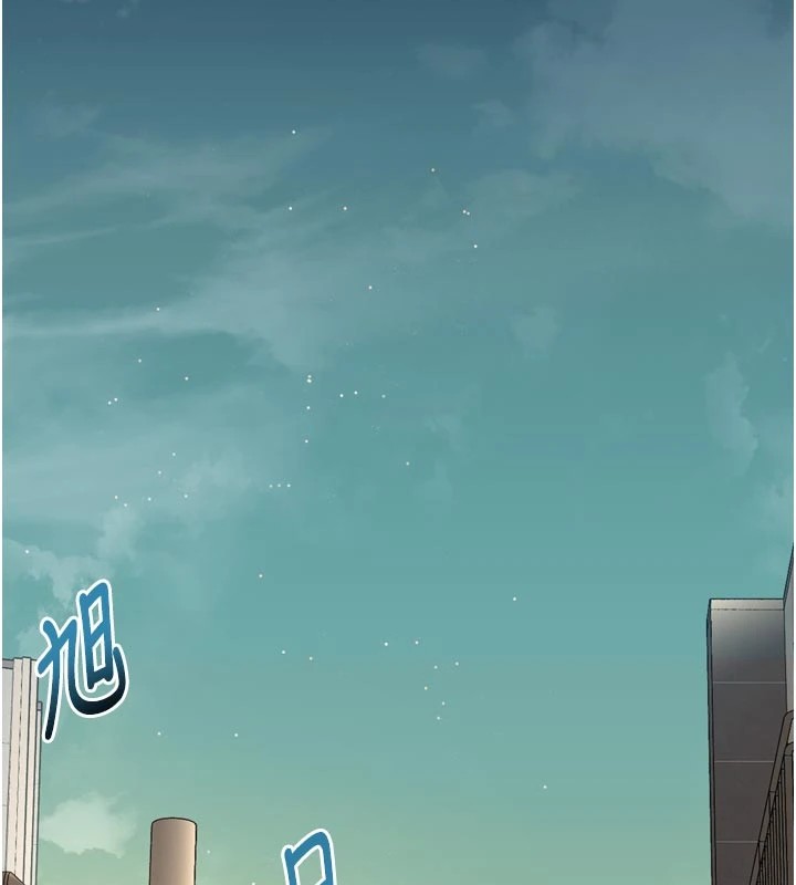 特色新视界 - 第1话-上班裸下半身是常识 - page 116