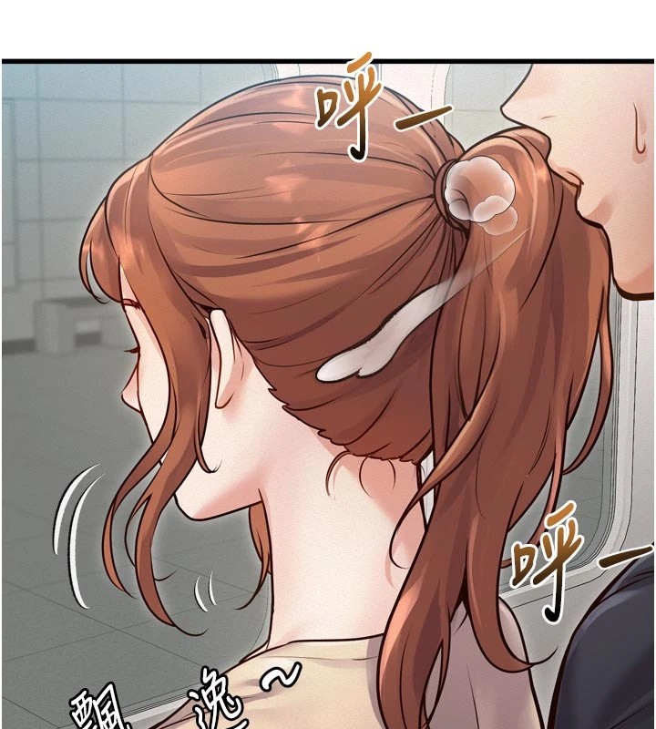 特色新视界 - 第1话-上班裸下半身是常识 - page 132