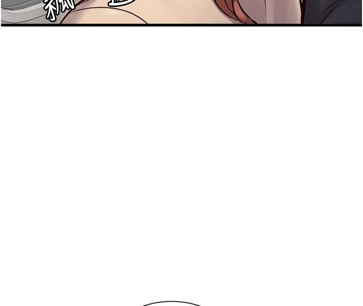 特色新视界 - 第1话-上班裸下半身是常识 - page 133