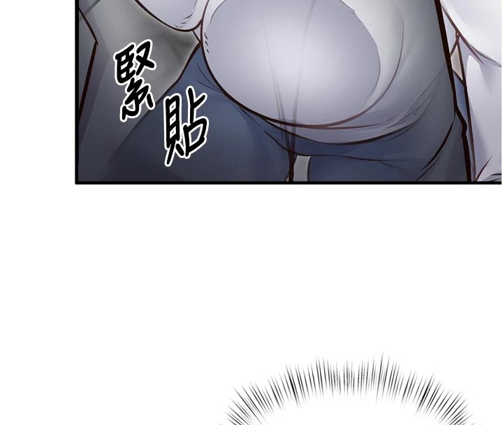特色新视界 - 第1话-上班裸下半身是常识 - page 156
