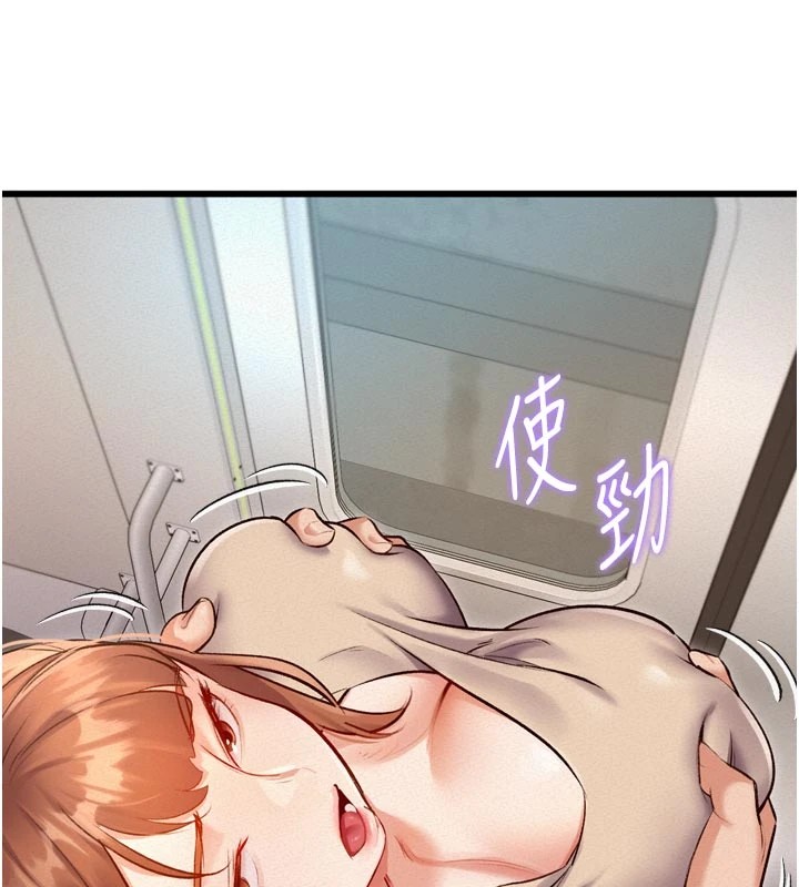 特色新视界 - 第1话-上班裸下半身是常识 - page 169