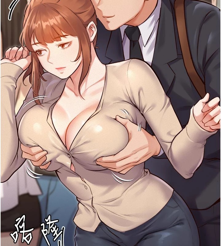 特色新视界 - 第1话-上班裸下半身是常识 - page 174