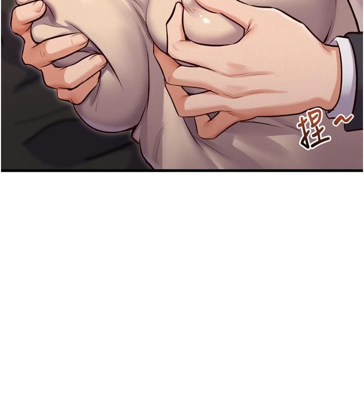 特色新视界 - 第1话-上班裸下半身是常识 - page 177