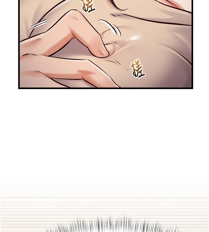 特色新视界 - 第1话-上班裸下半身是常识 - page 179