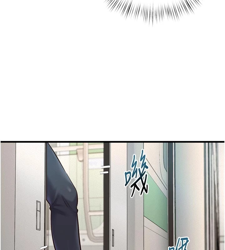 特色新视界 - 第1话-上班裸下半身是常识 - page 187
