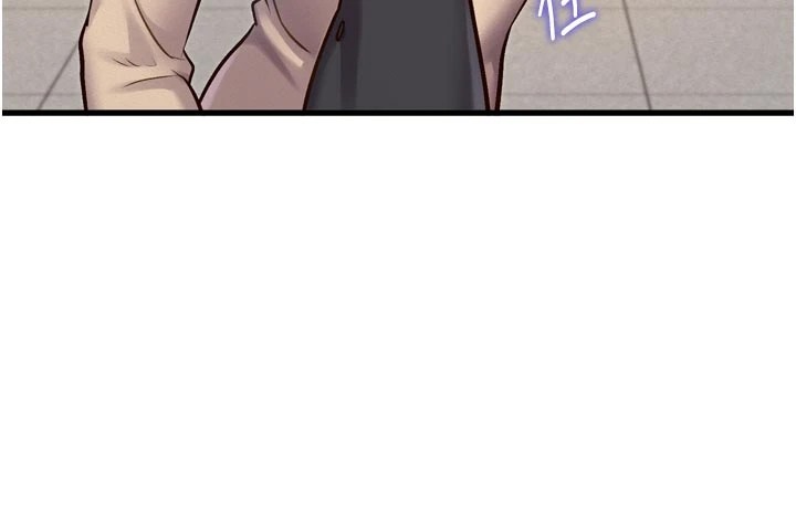 特色新视界 - 第1话-上班裸下半身是常识 - page 195