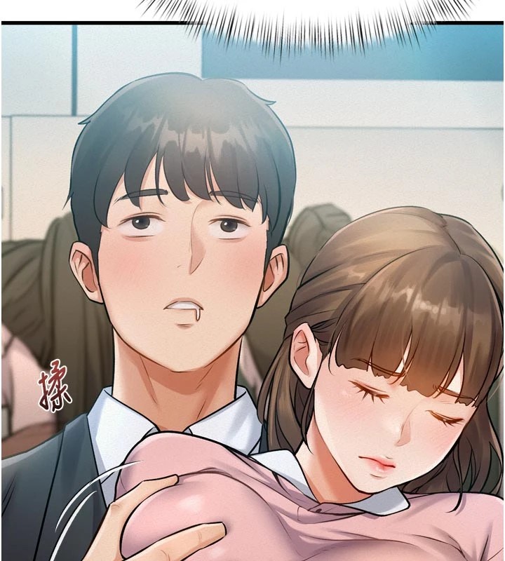 特色新视界 - 第1话-上班裸下半身是常识 - page 204