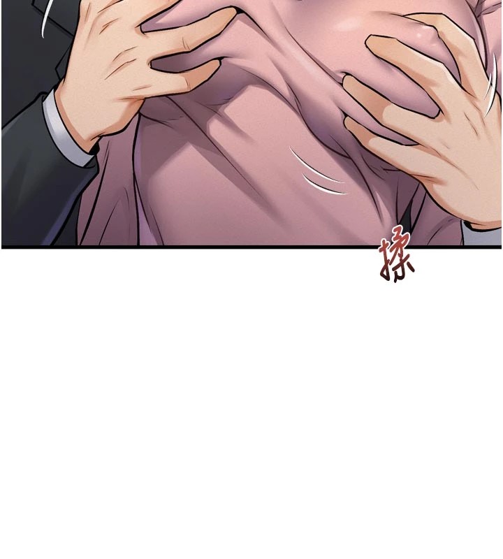 特色新视界 - 第1话-上班裸下半身是常识 - page 205