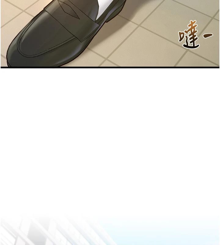 特色新视界 - 第1话-上班裸下半身是常识 - page 217
