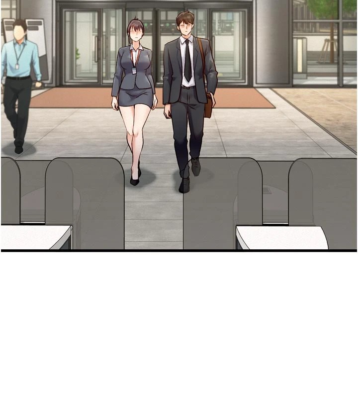 特色新视界 - 第1话-上班裸下半身是常识 - page 230