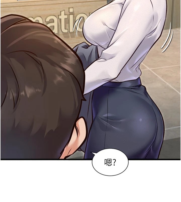 特色新视界 - 第1话-上班裸下半身是常识 - page 233