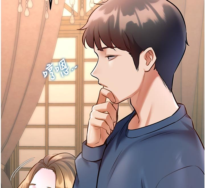 特色新视界 - 第32話-誘惑的舞會 - page 12