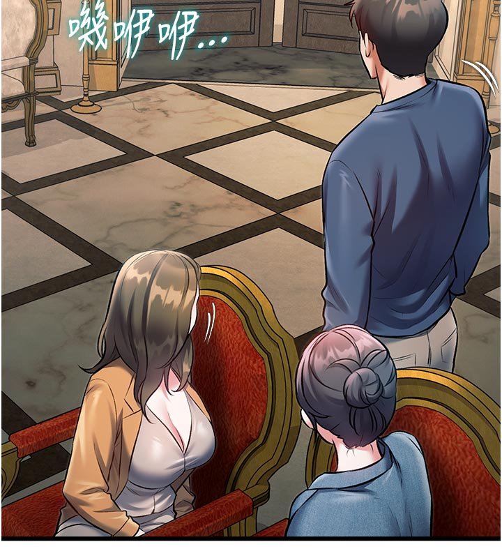 特色新视界 - 第32話-誘惑的舞會 - page 27