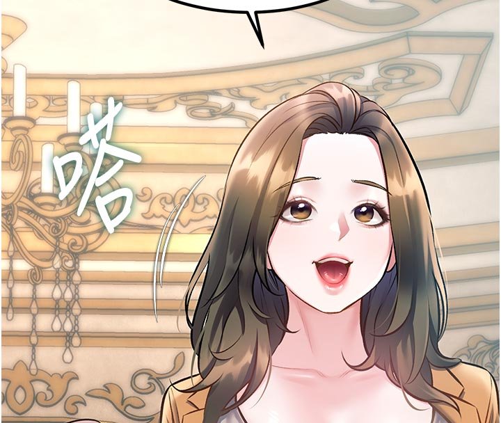 特色新视界 - 第32話-誘惑的舞會 - page 32