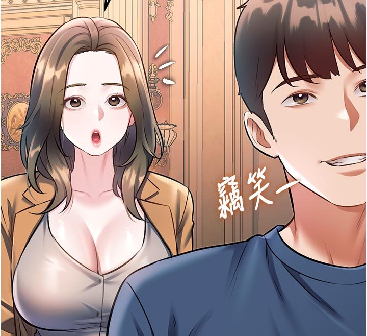 特色新视界 - 第32話-誘惑的舞會 - page 64