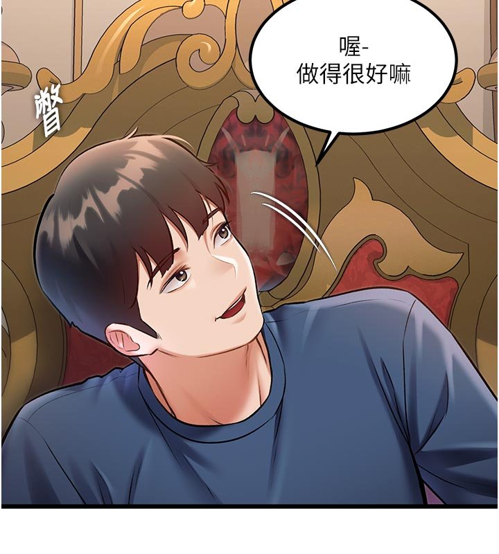 特色新视界 - 第32話-誘惑的舞會 - page 71