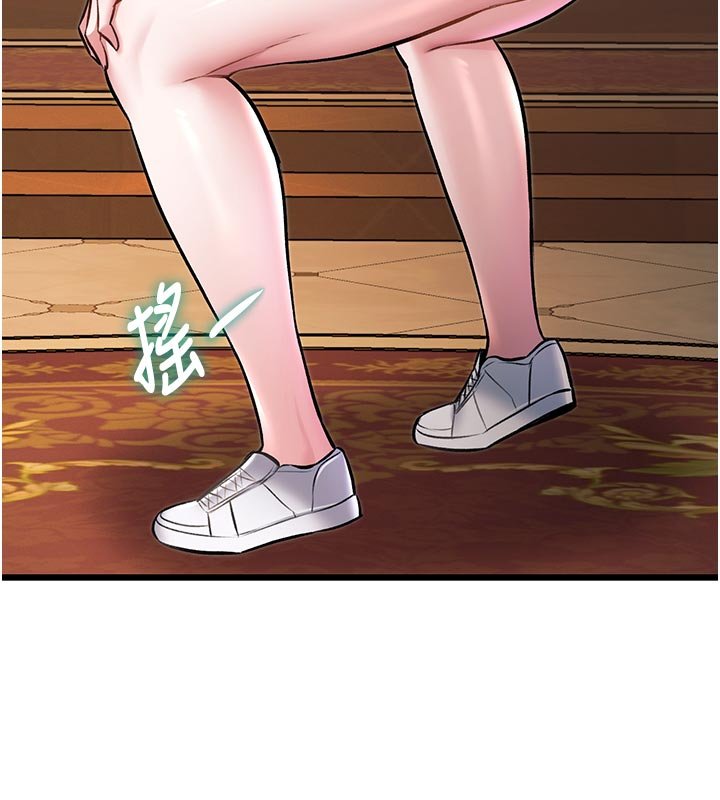 特色新视界 - 第32話-誘惑的舞會 - page 111