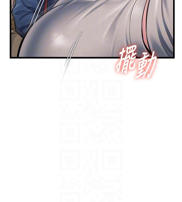 特色新视界 - 第32話-誘惑的舞會 - page 114