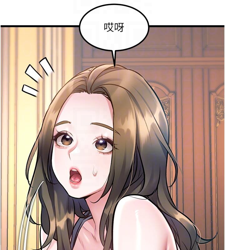 特色新视界 - 第32話-誘惑的舞會 - page 115