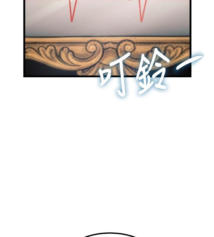 特色新视界 - 第32話-誘惑的舞會 - page 137