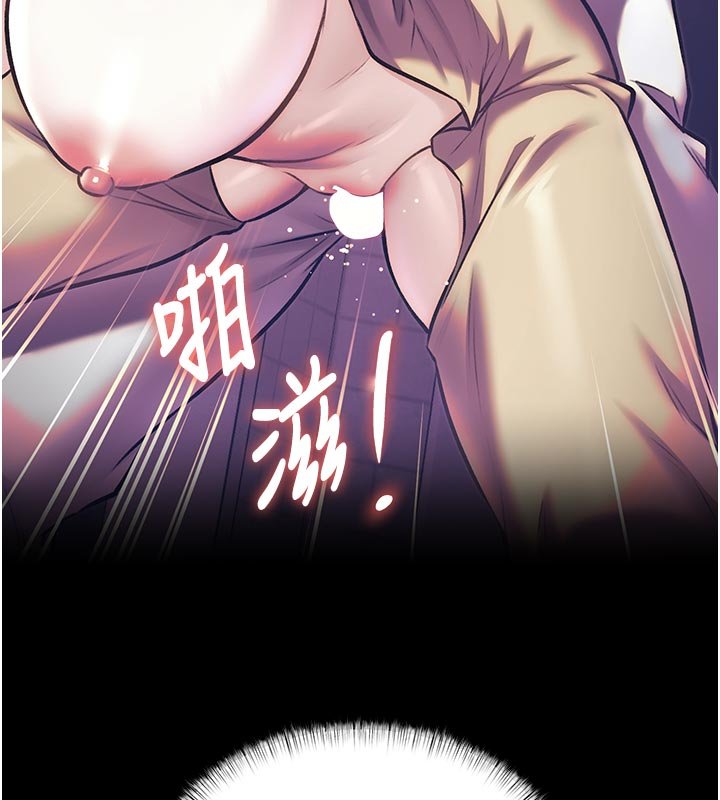 特色新视界 - 第32話-誘惑的舞會 - page 145