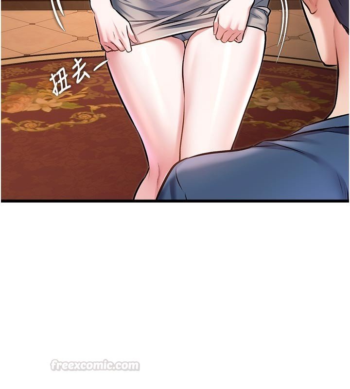 特色新视界 - 第32話-誘惑的舞會 - page 150