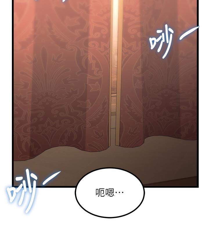 特色新视界 - 第32話-誘惑的舞會 - page 168