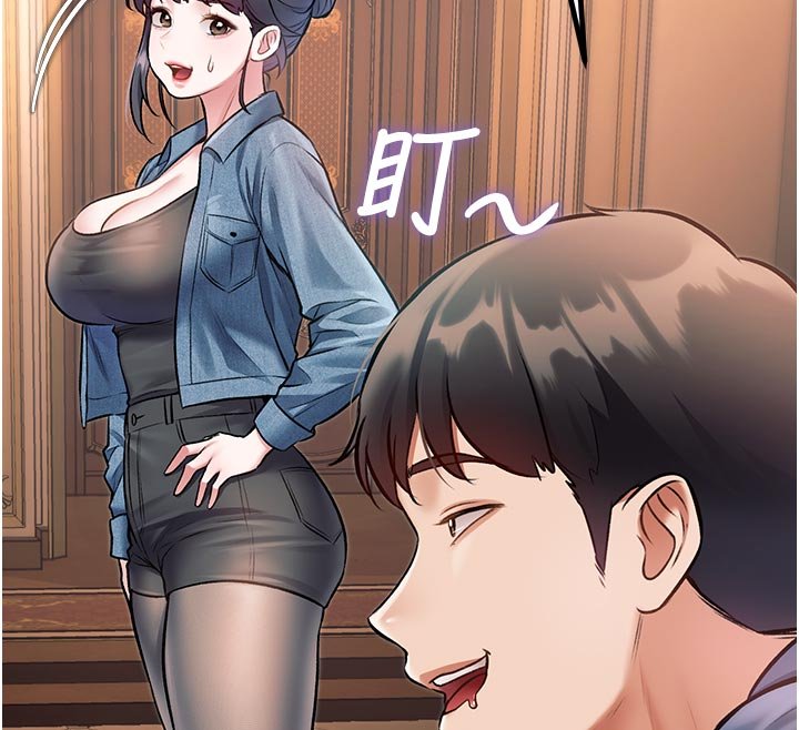 特色新视界 - 第32話-誘惑的舞會 - page 170