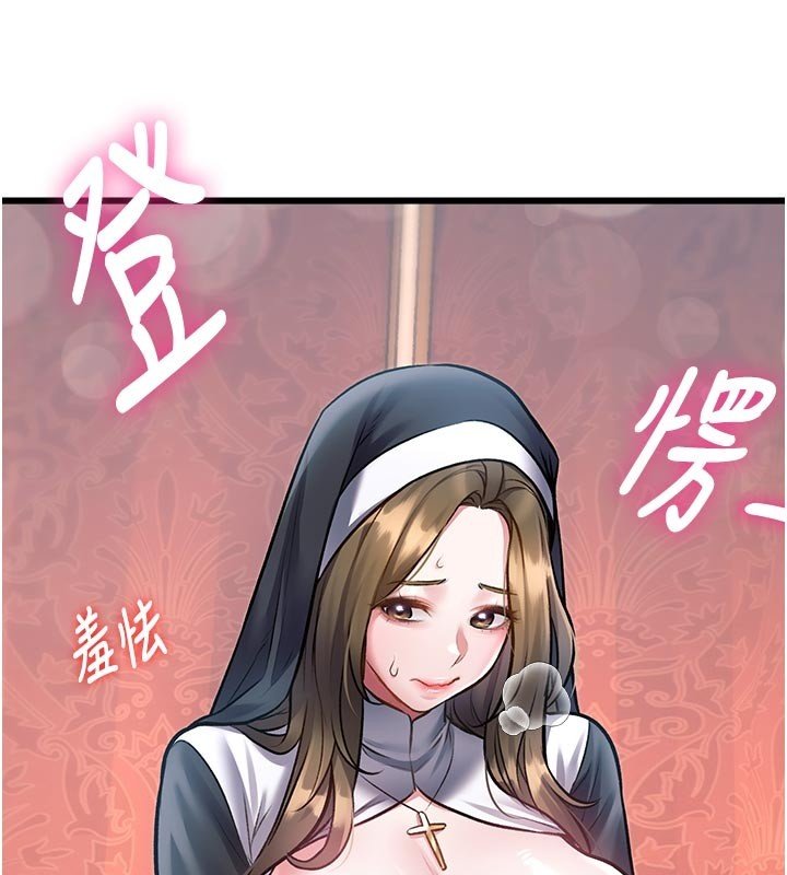 特色新视界 - 第32話-誘惑的舞會 - page 176
