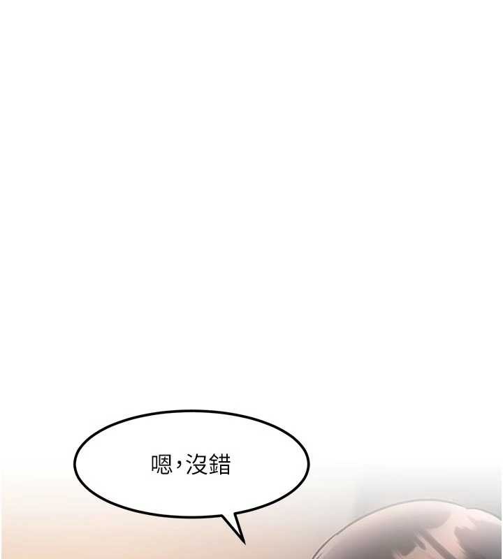 特色新视界 - 第16話-主人是狗派還是貓派? - page 6