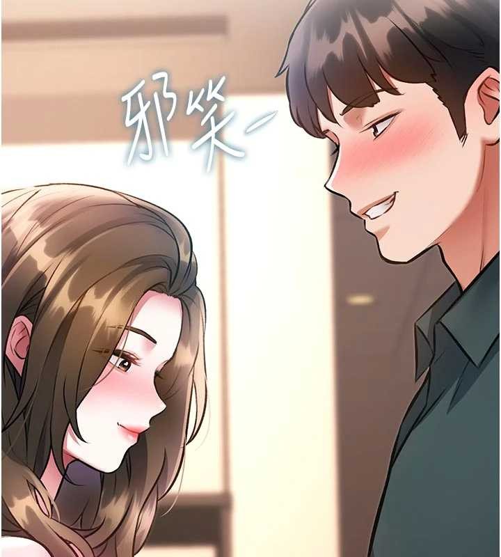 特色新视界 - 第16話-主人是狗派還是貓派? - page 7