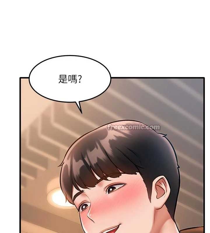 特色新视界 - 第16話-主人是狗派還是貓派? - page 13