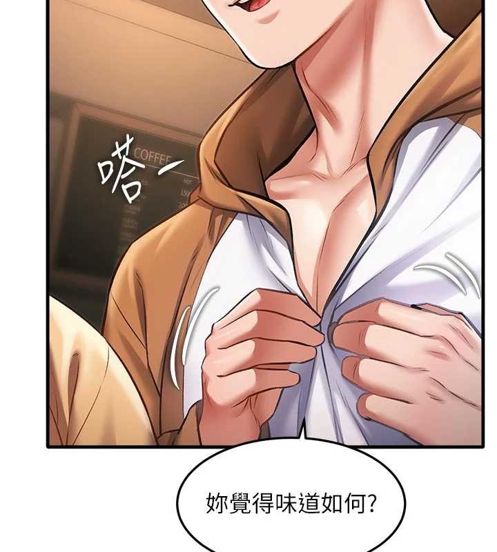 特色新视界 - 第16話-主人是狗派還是貓派? - page 14
