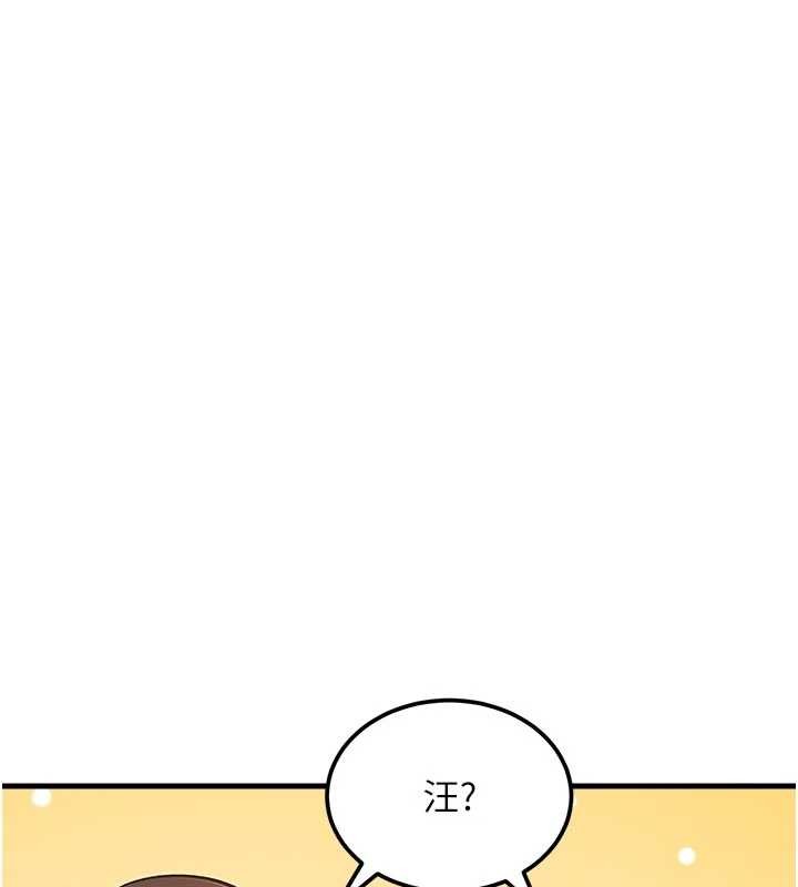 特色新视界 - 第16話-主人是狗派還是貓派? - page 25